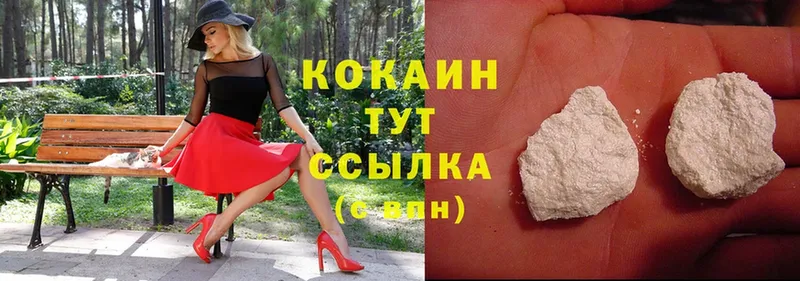 даркнет наркотические препараты  mega как зайти  Анива  COCAIN 97% 