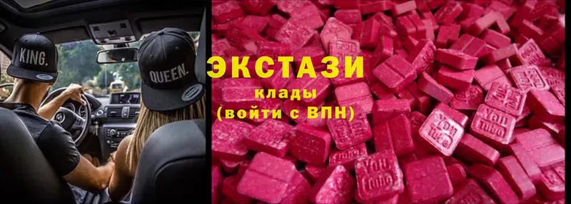 Ecstasy 280мг  Анива 