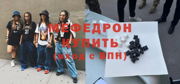 гашиш Богородицк