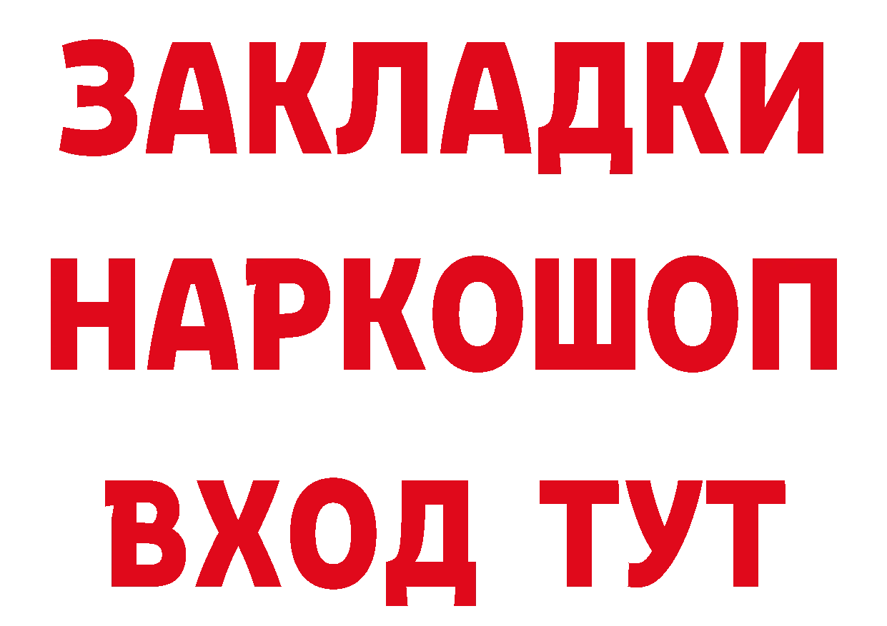 Названия наркотиков дарк нет формула Анива